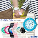 カシオ CASIO LRW200 ダイバールック チープカシオ チプカシ 女性 子供 腕時計 軽量 薄型 レディース ガールズ キッズ 男の子 女の子 ミニサイズ カレンダー アナログ プチプラ こども ギフト プレゼント