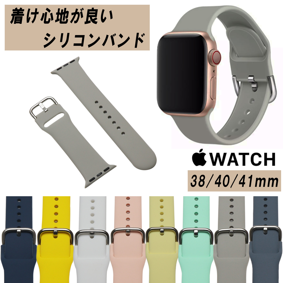 Apple Watch ラバー バンド ベルト ホワイト 38 40 41 - ラバーベルト
