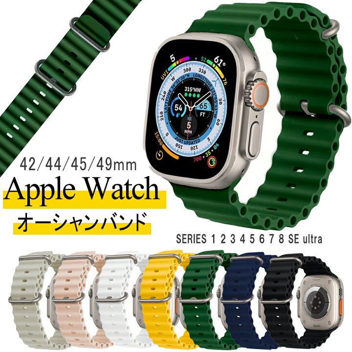 楽天市場】【安心保証付】アップルウォッチ Apple Watch ベルト  