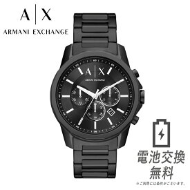 【ラッピング無料！電池交換無料！サイズ調整無料！】ARMANI EXCHANGE アルマーニ エクスチェンジ メンズ 腕時計 AX1722 ブラック クロノグラフ ビジネスウォッチ メンズウォッチ 男性用 ストップウォッチ ステンレス ベルト ブレスレット