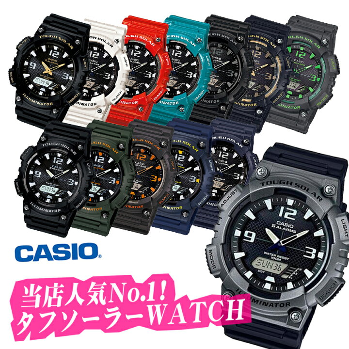楽天市場 ポイント5倍 Casio カシオ ソーラー アナログ デジタル スポーツウォッチ 100m防水 Aq S810w 高性能 高機能 多機能 腕時計 メンズ 小学生 キッズ レディース 男性 女性 子供 アナデジ タフソーラー 軽量 ストップウォッチ 防水 ０３８ｎｅｔ