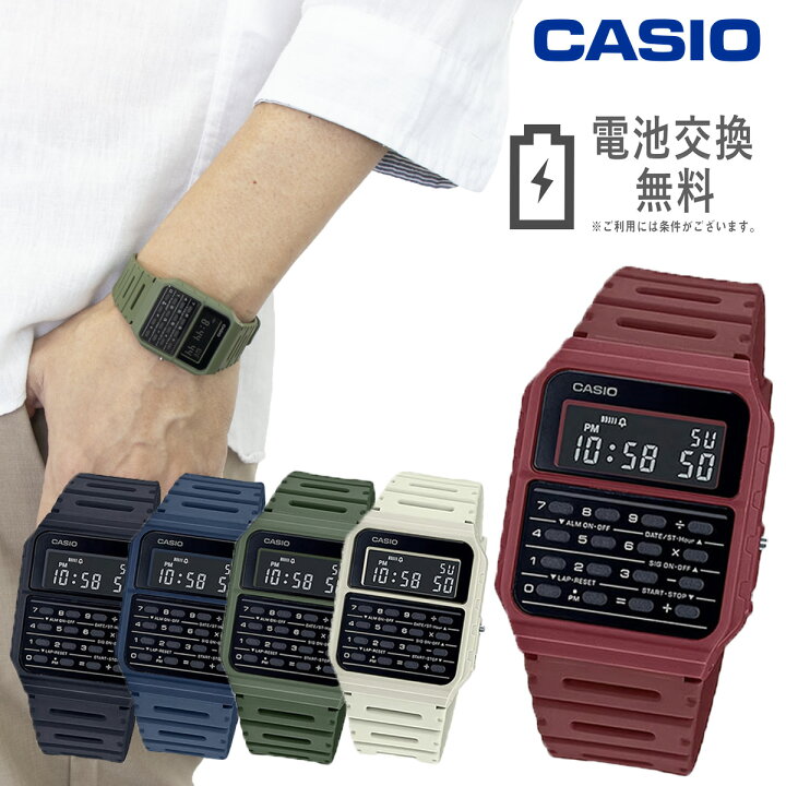 期間限定】 カシオ腕時計⑦ CASIO ユニセックス 新品電池