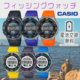 楽天市場 釣り シリーズg Shock カシオ 腕時計 の通販