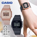CASIO カシオ スタンダード LW-204 チープカシオ STANDARD DIGITAL デジタルウォッチ ランニングウォッチ 女性 子供 レディース キッズ ガールズ ビジネス ウォッチ チプカシ チープCASIO 防水 軽量 薄型 シンプル 簡単操作 ビジネス トノー型
