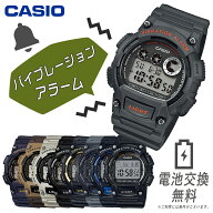 CASIO カシオ 腕時計 キッズ 男の子 バイブレーション アラーム デジタルウォッチ スポーツウォッチ W735…