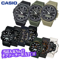 【名入れ可能】CASIO カシオ ソーラー アナログ＆デジタル スポーツウォッチ 100M防水 AQS810-820 series…