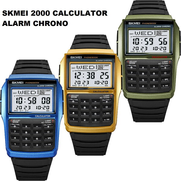 SKMEI 2000 CALCULATOR カリキュレーター DATA BANK データバンク  デジタル 腕時計 デジタルウォッチ 電話帳 計算機 電卓 通貨換算 時計 メンズ レディース ユニセックス databank レトロ 復刻デザイン アラーム クロノグラフ