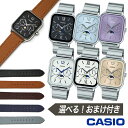 【おまけ カスタムベルト付き】CASIO カシオ スタンダード マルチファンクション ムーンフェイズ MTP-M305D 腕時計 アナログ 曜日 日付 デイデイト カレンダー メンズ 男性 ビジネス 仕事 長方形 レクタングル ステンレス メタルバンド