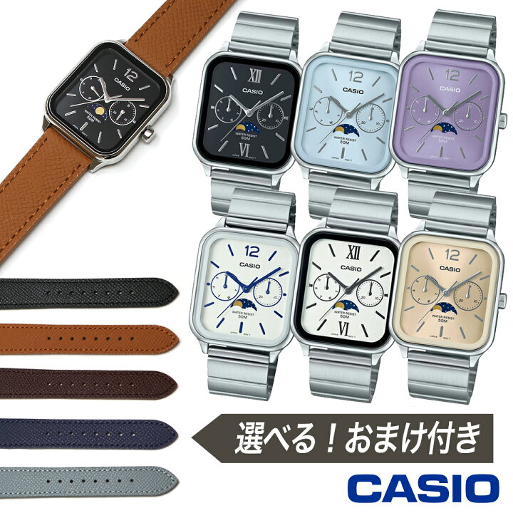 楽天市場】【おまけ付】CASIO カシオ スタンダード マルチ 