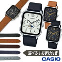 【おまけ カスタムベルト付き】CASIO カシオ スタンダード マルチファンクション ムーンフェイズ MTP-M305L-7A MTP-M305L-1A 腕時計 アナログ 曜日 日付 デイデイト カレンダー ブラック ブラウン メンズ 男性 ビジネス 長方形 レザーベルト 革ベルト