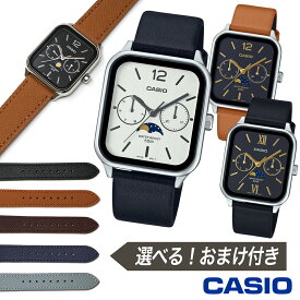 【おまけ カスタムベルト付き】CASIO カシオ スタンダード マルチファンクション ムーンフェイズ MTP-M305L-7A MTP-M305L-1A 腕時計 アナログ 曜日 日付 デイデイト カレンダー ブラック ブラウン メンズ 男性 ビジネス 長方形 レザーベルト 革ベルト