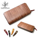 DearwooD ディアウッド gold ゴールド 木 財布 wallet ブランド 木製 ラウンドファスナー 小銭入れ付き 長財布 木の財布 ブビンガ 木 本革 レザー メンズ 男性 自然 天然木 ウッド 木目 国産 日本製 手作り シンプル ギフト