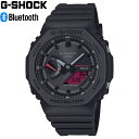 CASIO G-SHOCK カシオ ジーショック GA-B2100BBR-1A Bluetooth タフソーラー アナログ デジタル スマホリンク スマートウォッチ カシオーク CASIOak オクタゴン 八角形 ブラック ボルドーレッド アナデジ デジアナ gshock Gショック Black and Bold Red