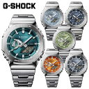 【ベルト調整無料】CASIO G-SHOCK カシオ ジーショック GM-2110D シリーズ フルメタル オクタゴン 八角形 アナログ デジタル ステンレス ブレスレット 男性 腕時計 メンズ カシオーク CASIOak アナデジ デジアナ 時計