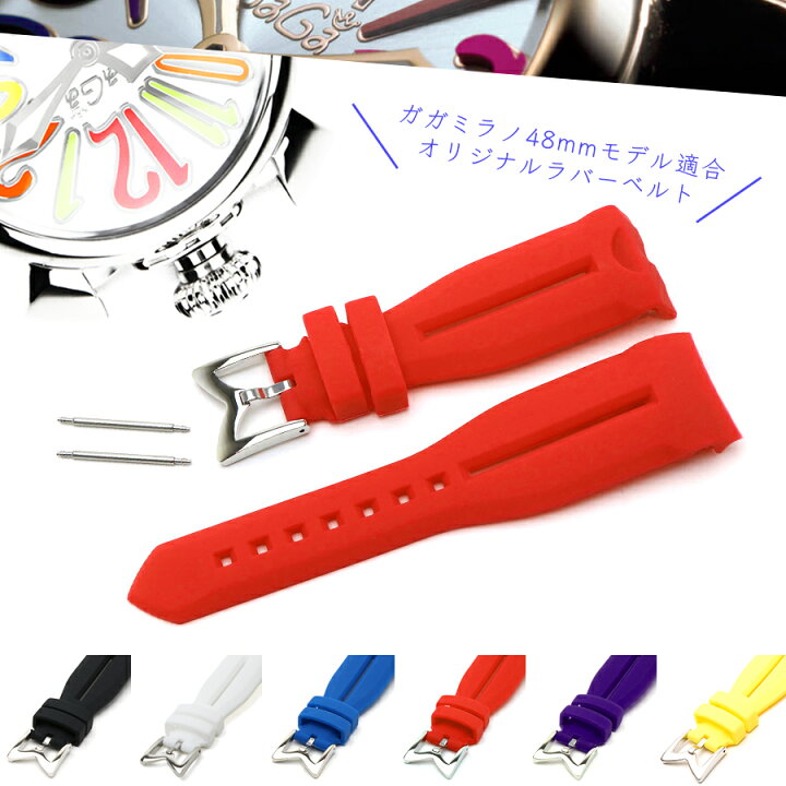 楽天市場】【楽天3位受賞/腕時計用ベルト】【メール便発送】24mm/24  