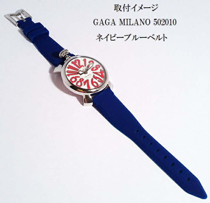 楽天市場】【メール便発送 安心保証付き】20mm 20ミリ GAGAMILANO 汎用 