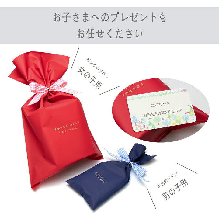 楽天市場】【ラッピング対応いたします】【同時購入用】ラッピング 
