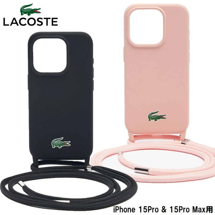 楽天市場】LACOSTE ラコステ スマホケース ショルダー アイフォン 