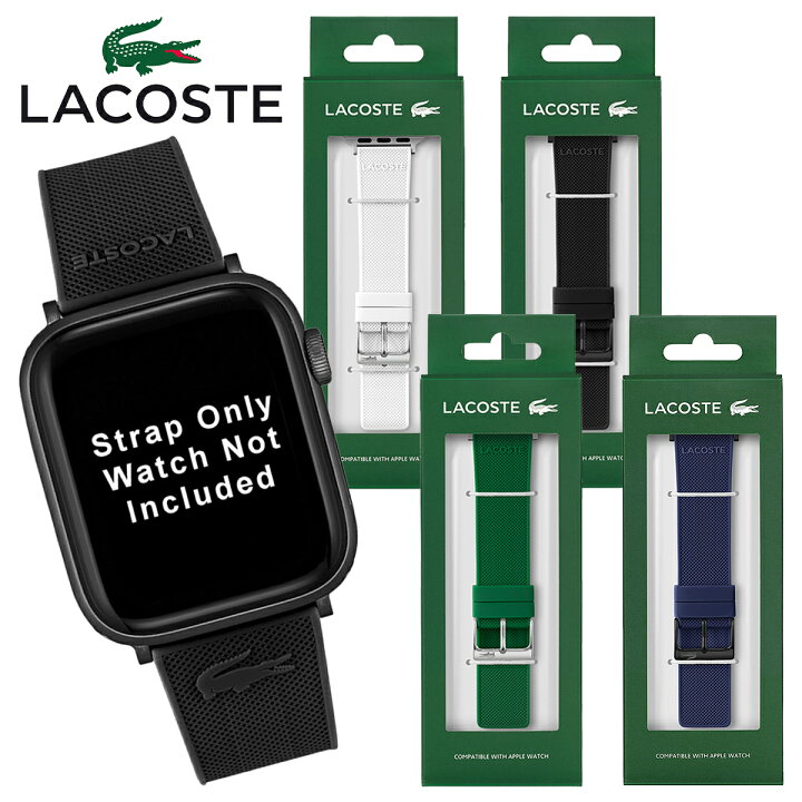 楽天市場】LACOSTE ラコステ Apple Watch アップルウォッチ バンド  