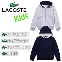 楽天市場】キッズ アウター（ブランドラコステ）（キッズ・ベビー 