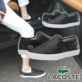 【ラッピング無料】【サイズ交換OK】LACOSTE Tatalya 119 ラコステ レザー スリッポン スニーカー メンズ 男性 靴 カジュアル ファッション ユニセックス レディース コンフォート ワニ わに ワンポイント オールシーズン 紐なし 革靴 皮 ギフト