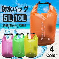 楽天市場】オーシャンパックの通販