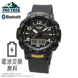 【ラッピング無料】CASIO カシオ PROTREK プロトレック スマートウォッチ Bluetooth ブルートゥース スマホリンク スマホ連動 軽量 PRT-B50-1 アウトドア 登山 腕時計 ブラック GPS マップ連動 消費カロリー 多機能 防水