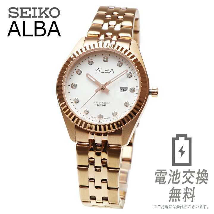 楽天市場】SEIKO セイコー ALBA アルバ クォーツ レディース  