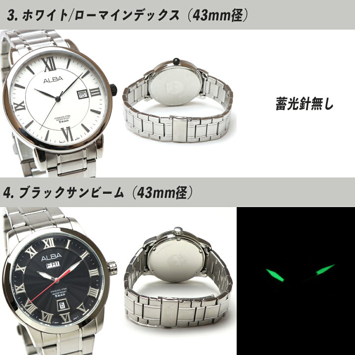楽天市場】【ベルト調整無料】SEIKO セイコー ALBA アルバ 腕時計 