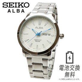 【ラッピング無料】SEIKO セイコー ALBA アルバ AT2015X1 クォーツ メンズ ビジネス アナログ 曜日 日付 デイデイト カレンダー ホワイト シルバー ステンレスベルト ブレスレット 時計 腕時計 男性