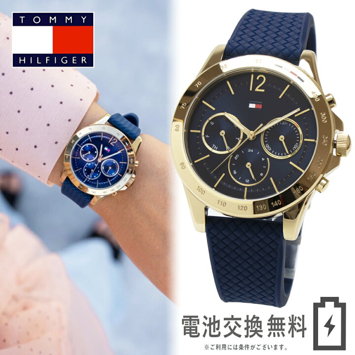 楽天市場】トミーヒルフィガー tommy hilfiger トミー レディース 女性 