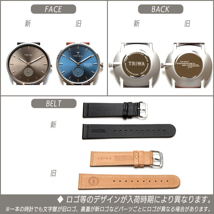楽天市場】TRIWA トリワ 時計 falken ファルケン アナログ ウォッチ 