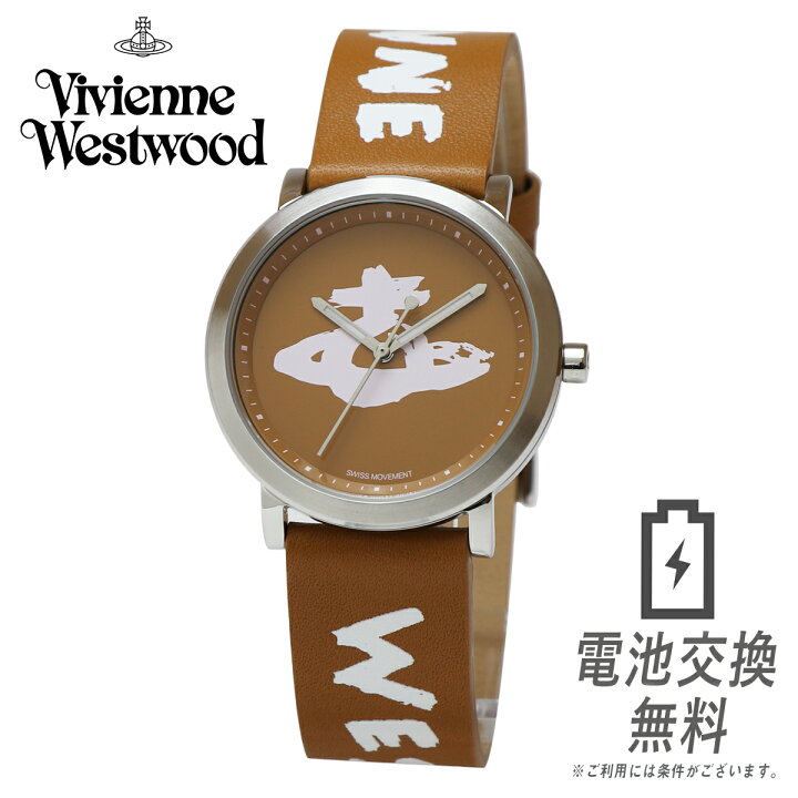 楽天市場】【ラッピング無料】Vivienne Westwood ヴィヴィアン  