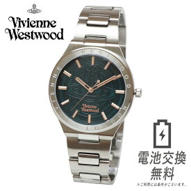 【ラッピング無料】Vivienne Westwood ヴィヴィアン ウエストウッド 時計 女性 レディース レディス 女性用 Eltham エルタム ダークグリーン ローズゴールド VV257TLSL ステンレス ブレスレット 防水 軽量 アナログ ウォッチ 仕事用 腕時計 オーブロゴ