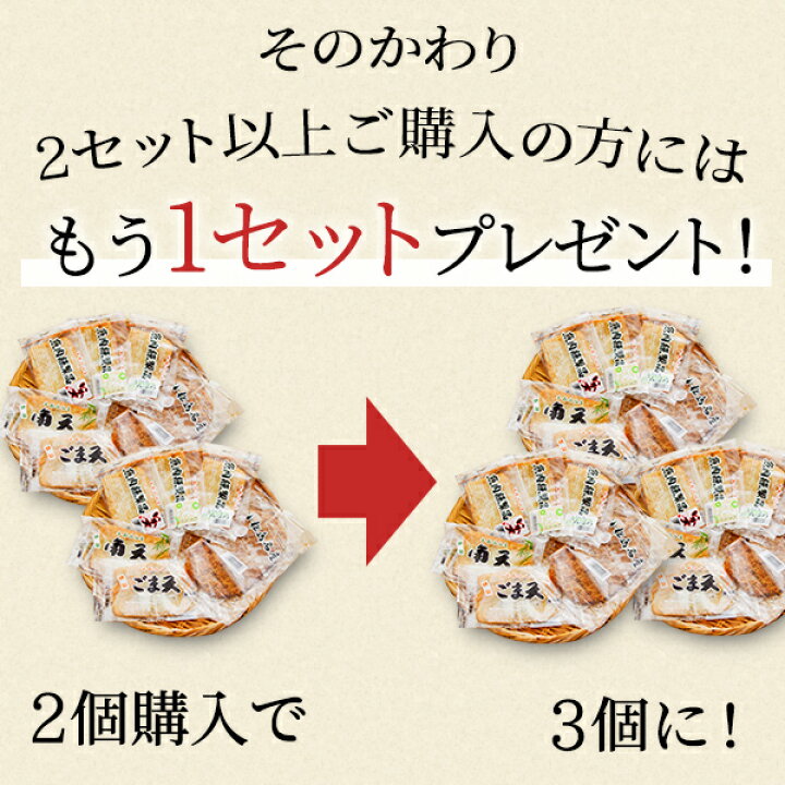 楽天市場 まるさん蒲鉾のフィッシュカツ入り さつま揚げお試しセット ６種 練り物 さつま揚げ 揚げ蒲鉾 おつまみ 惣菜 炙り まるさん蒲鉾 楽天市場店