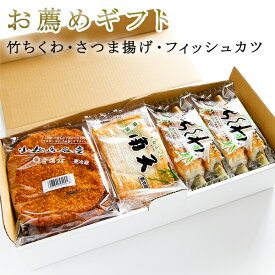 楽天市場 徳島 フィッシュカツ 店の通販