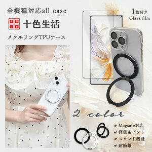MagSafe Ή Xiaomi Redmi note13 pro+ 5G lpیP[X KXtBt }Olbg ۂfUC ^ O ԍڃz_[Ή X^ht Redminote13pro+ VI~ CX[d gуJ