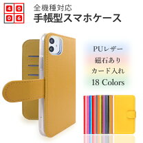 楽天市場】oneplus 8t（ケース・カバー｜スマートフォン・携帯電話 
