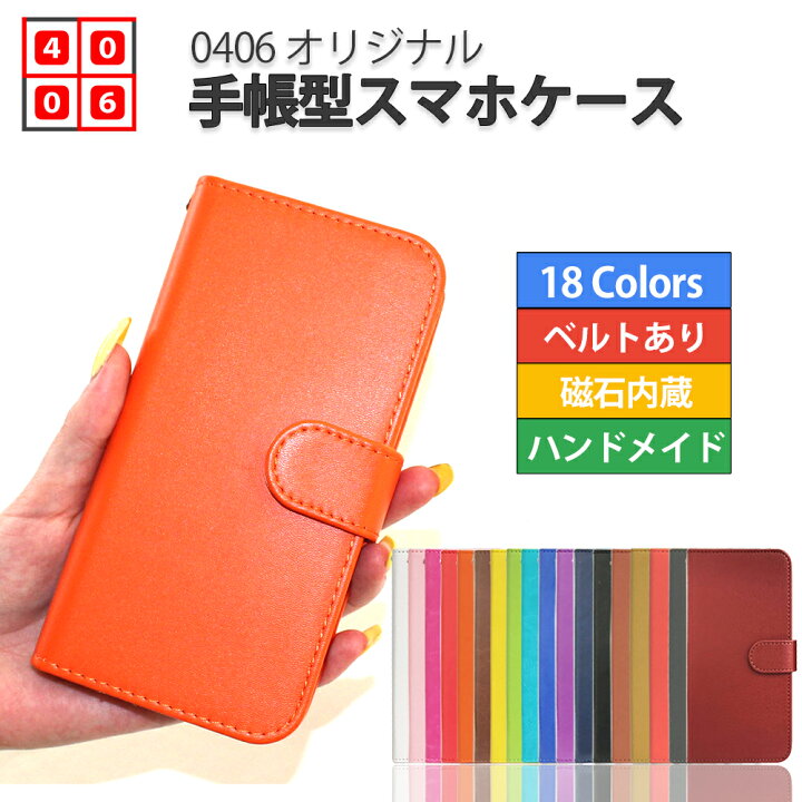 楽天市場 Aquos Zero6 ケース Sense6 ケース Sense4 Sense3 ケース 手帳型 カラー Puレザー スマホケース 耐衝撃 ベルトあり Aquosゼロ6 カバー スマホ Zero 6 アクオス ゼロ6 Aquoszero6 手帳型ケース Shg04 A102sh Sh Rm18 アンドロイド 手帳ケース スマホカバー 携帯