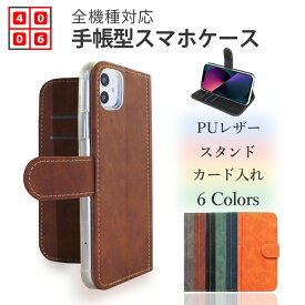 Qua Phone KYV37 ケース 手帳型 レトロ PUレザー スマホケース 耐衝撃 ベルトあり Qua Phone KYV37 カバー quaphone キュアフォン KYV37 手帳型 ケース KYV37カバー カメラ保護 全面保護 スマホカバー 携帯ケース 6色