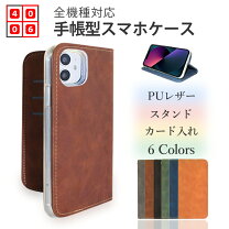 楽天市場】oneplus 8t（ケース・カバー｜スマートフォン・携帯電話 