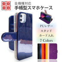 楽天市場】Xperia Z1 ケースの通販