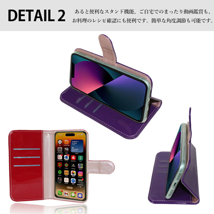 楽天市場】シンプルスマホ4 704SH ケース 手帳型 エナメル PUレザー 