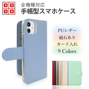 Google Pixel9 A P[X 蒠^ IPhone 16 E Wish5 R10 Xiaomi oppoa5x F7 15T edge60pro g66 g64 G24 A3 Reno13 A pixle10proxl pixle9A 8A s25fe F-53E nubias Redmi 12 5G Wish4 f-51f a25 a36