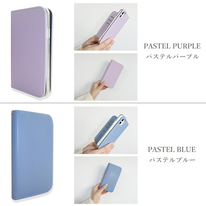 楽天市場】Sharp BASIO active2 SHG12 ケース 手帳型 カバー 手帳 