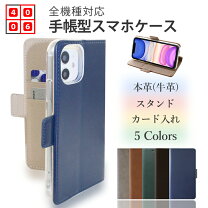 楽天市場】oneplus 8t（ケース・カバー｜スマートフォン・携帯電話 
