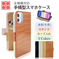 楽天市場】oneplus 8t（カラーブラック）（ケース・カバー 