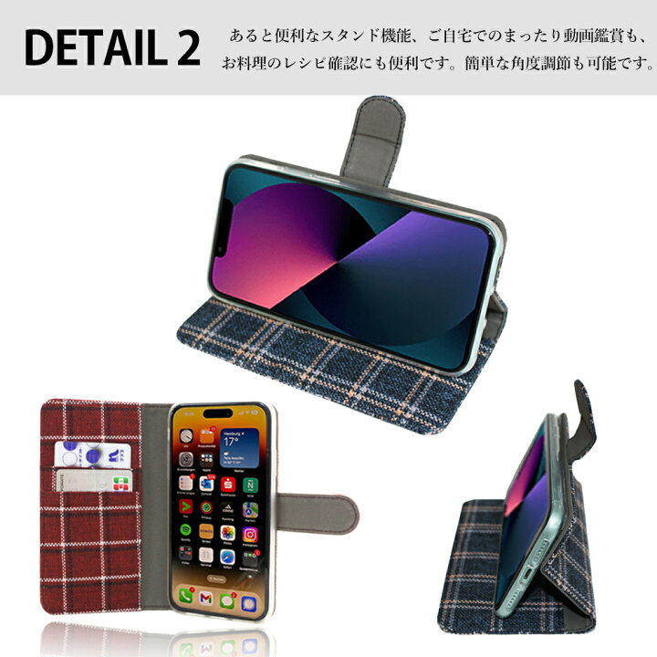 楽天市場】シンプルスマホ5 ケース 手帳型 布 チェック ぬの ナイロン 
