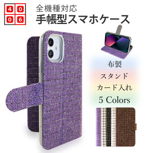 AQUOS ZERO2 P[X 蒠^ C `FbN z xg 蒠 S@Ή ϏՌ AQUOS ZERO2 Jo[ SH-M13 P[X SH-M13 Jo[ aquoszero2 ANIX [c[ SIMt[ 蒠^P[X J[h[ 