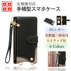 Xperia 1 VII P[X 蒠^ ~jz [ Jo[ Xgbvt X}zP[X 蒠 S@Ή ϏՌ Xperia1 VII XQ-FS72 SO-51F SOG15 A501SO SO51F GNXyA gуJo[ }Olbg J[h[ g